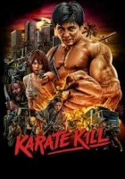 Karate Kill 2016 Poster