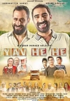 Yav He He 2015 Poster