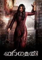 Bhaagamathie 2018 Poster