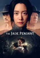 The Jade Pendant 2017 Poster