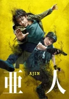 Ajin 2017 Poster