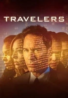 Travelers 2016 Poster