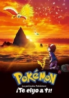 Pokemon: Ben Seni Seçiyorum 2017 Poster