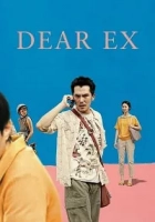 Dear Ex 2018 Poster