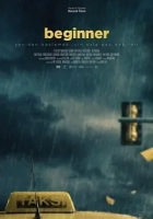 Beginner 2017 Poster