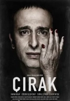 Çırak 2016 Poster