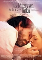 Fakat Müzeyyen Bu Derin Bir Tutku 2014 Poster