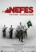 Nefes: Vatan Sağolsun 2009 Poster