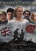 Çanakkale Çocukları 2012 Poster