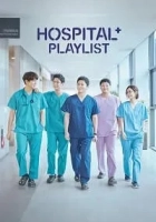 Hospital Playlist 2020 Poster