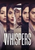 Whispers 2020 Poster