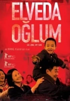 Elveda Oğlum 2019 Poster