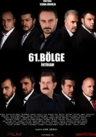 61. Bölge 2015 Poster