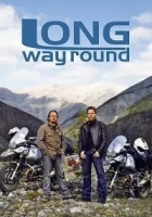 Long Way Round 2004 Poster