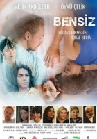 Bensiz 2014 Poster