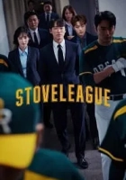 Stove League 2019 Poster