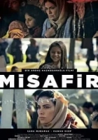 Misafir 2017 Poster