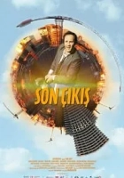 Son Çıkış 2018 Poster