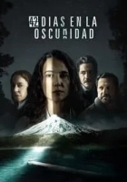 42 días en la oscuridad 2022 Poster