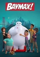 Baymax! 2022 Poster