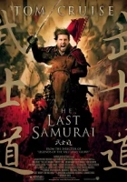 Son Samuray 2003 Poster