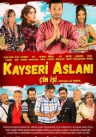 Kayseri Aslanı: Çin İşi 2017 Poster