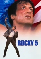 Rocky 5 1990 Poster