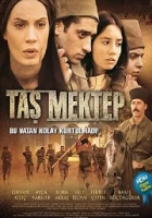 Taş Mektep 2013 Poster