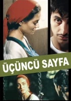 Üçüncü Sayfa 1999 Poster