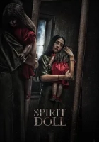 Spirit Doll 2023 Poster