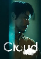 Cloud 2024 Poster