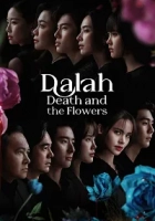 Dalah: Death and the Flowers 2025 Poster