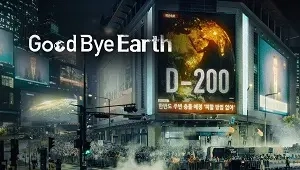 Goodbye Earth 1. Sezon 1. Bölüm Banner