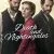 Death and Nightingales Small Poster