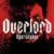 Overlord Operasyonu Small Poster