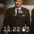 11.22.63 Small Poster