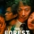 The Forest of Love Small Poster