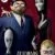 Addams Ailesi Small Poster