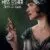 Miss Fisher and the Crypt of Tears Small Poster