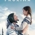 Proxima Small Poster