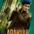 Aranyak Small Poster