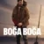 Boğa Boğa Small Poster