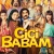 Cici Babam Small Poster