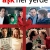 Aşk Her Yerde Small Poster